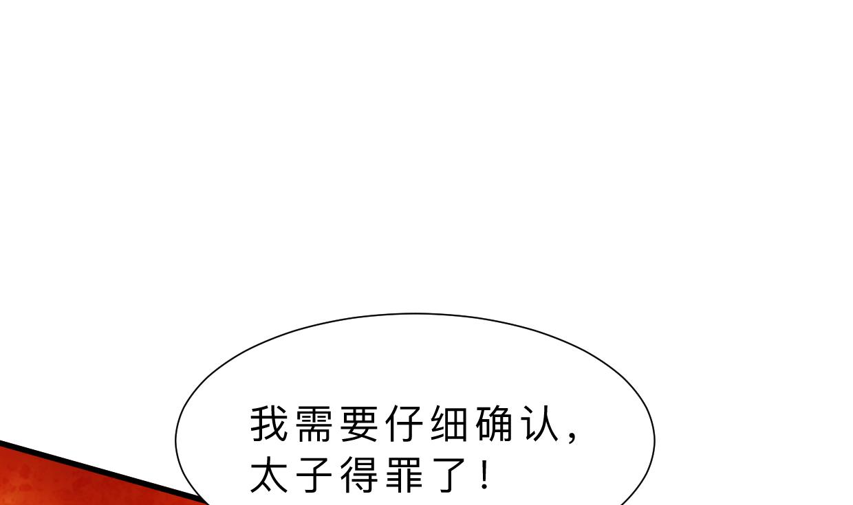 第381话 放心7