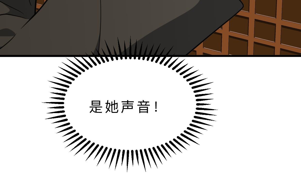 第381话 放心71