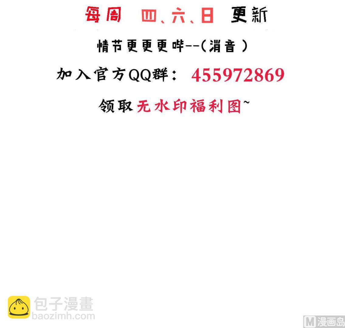第381话 放心81