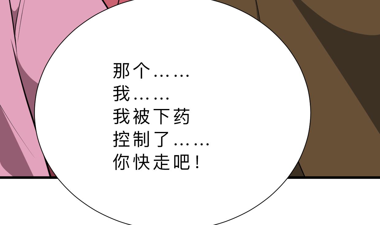 第382话 耐心10