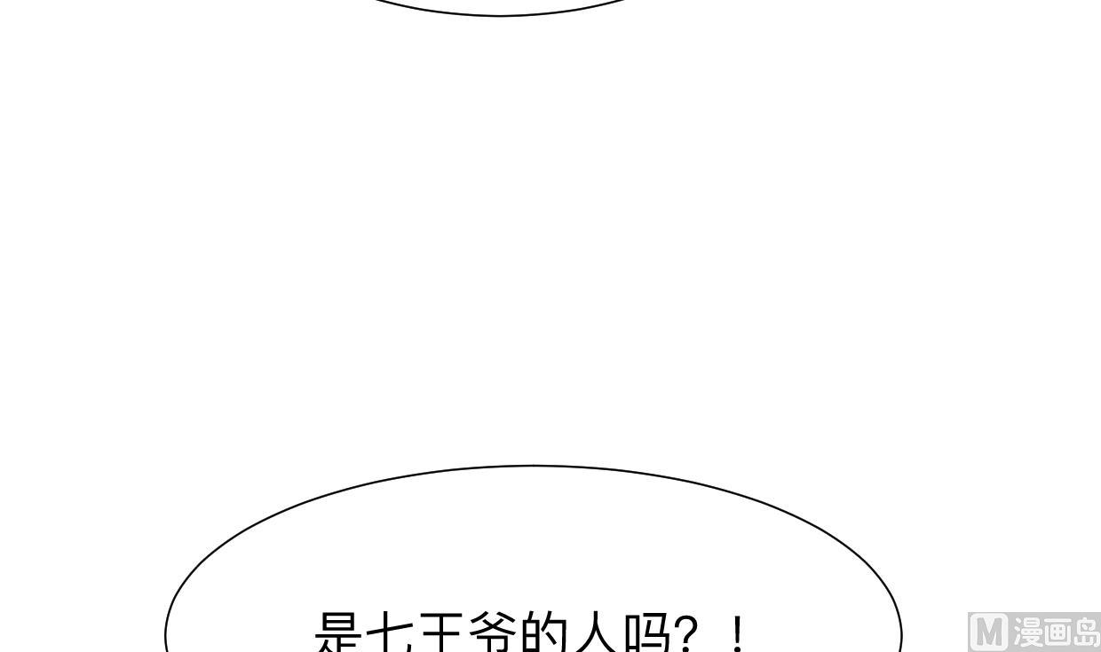 第382话 耐心11
