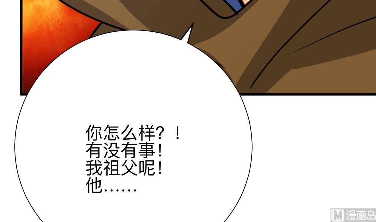 第382话 耐心14