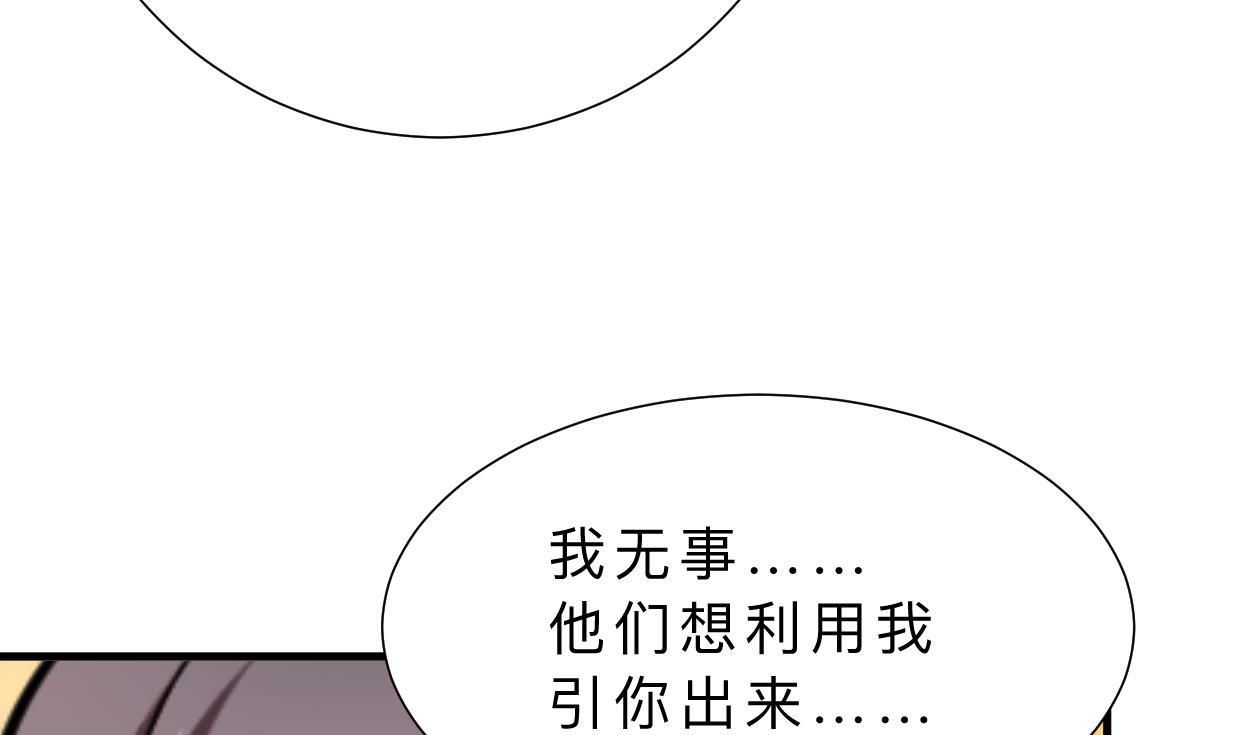 第382话 耐心15