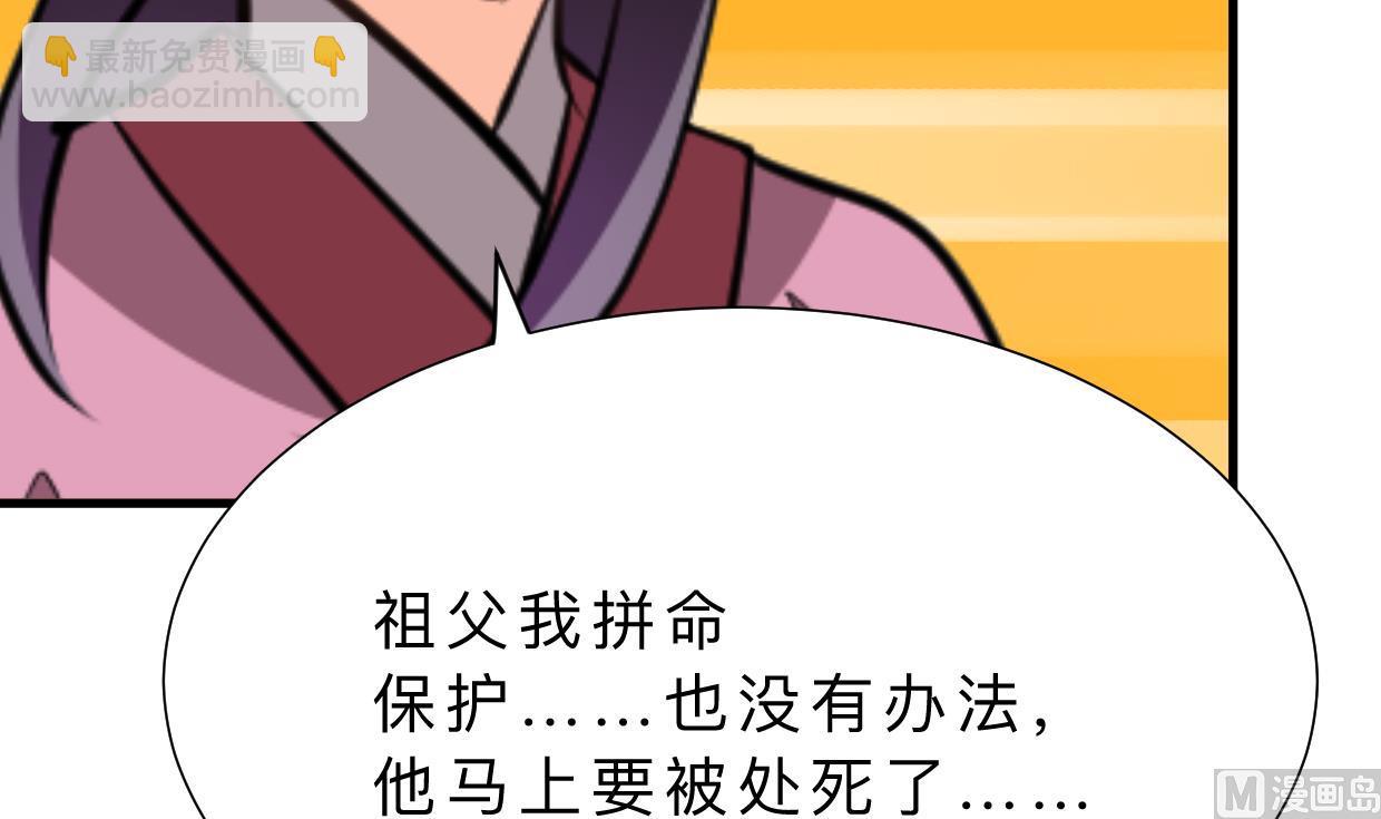 第382话 耐心17