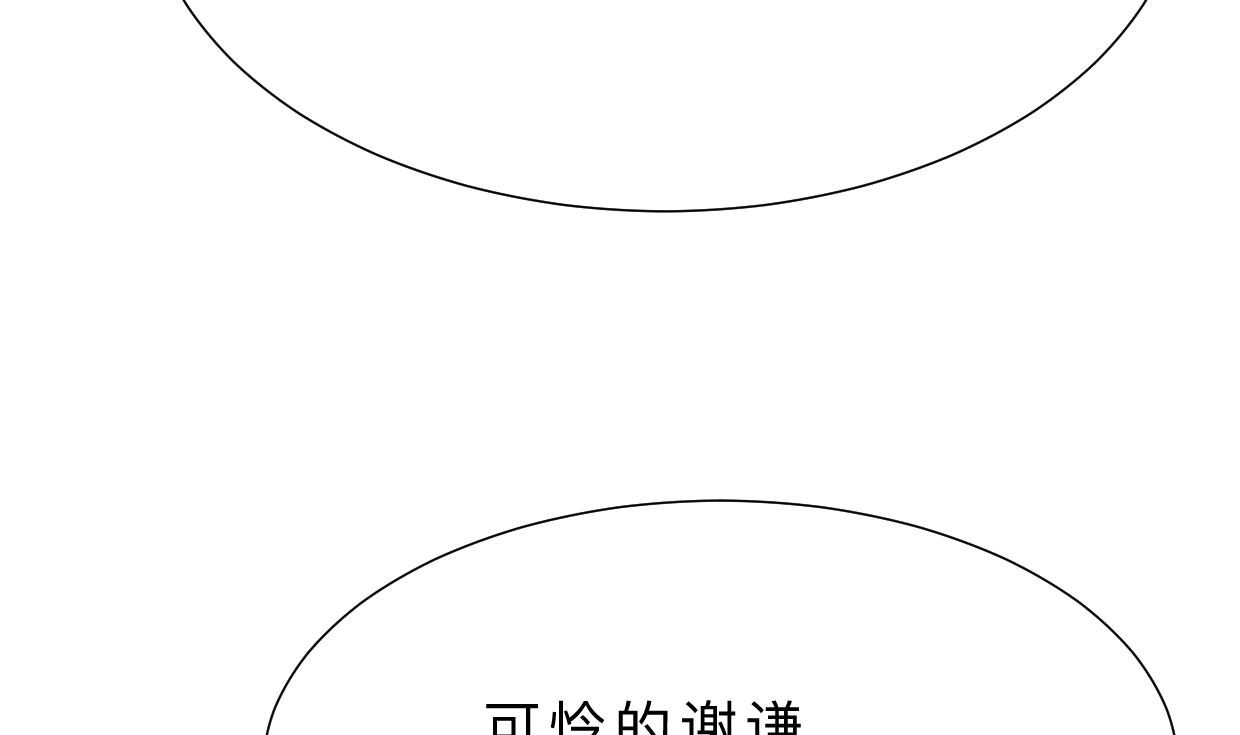 第382话 耐心18