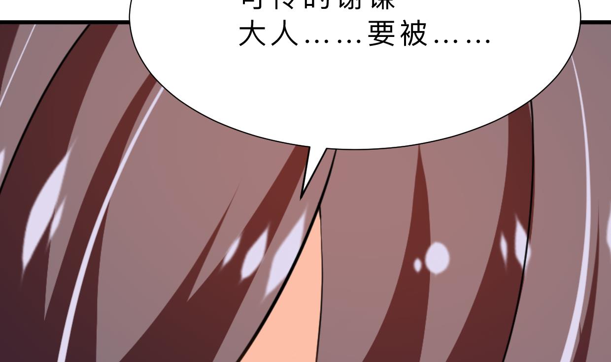 第382话 耐心19