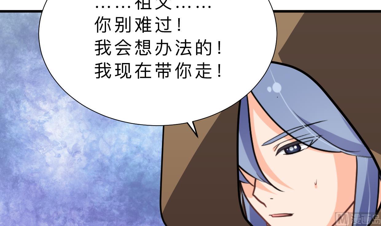 第382话 耐心23