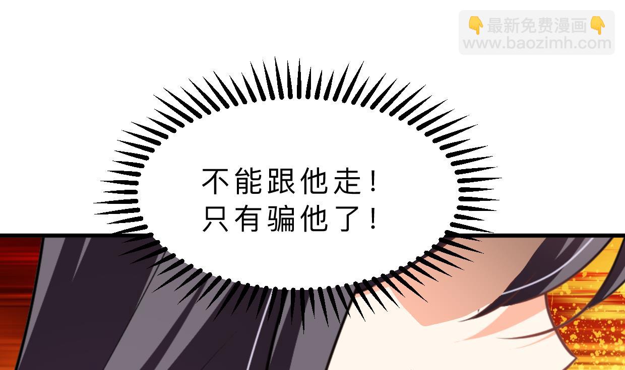 第382话 耐心27