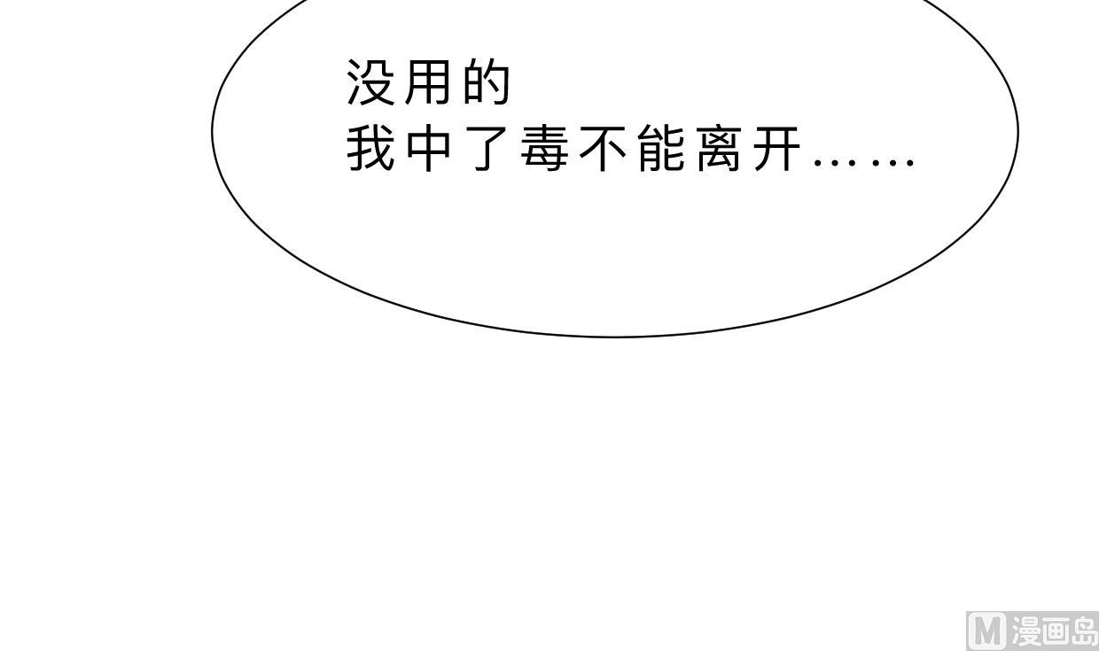 第382话 耐心29