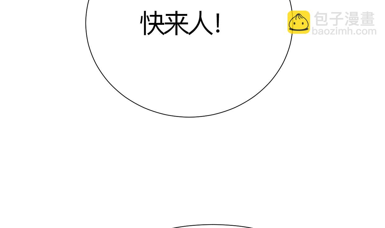 第382话 耐心3
