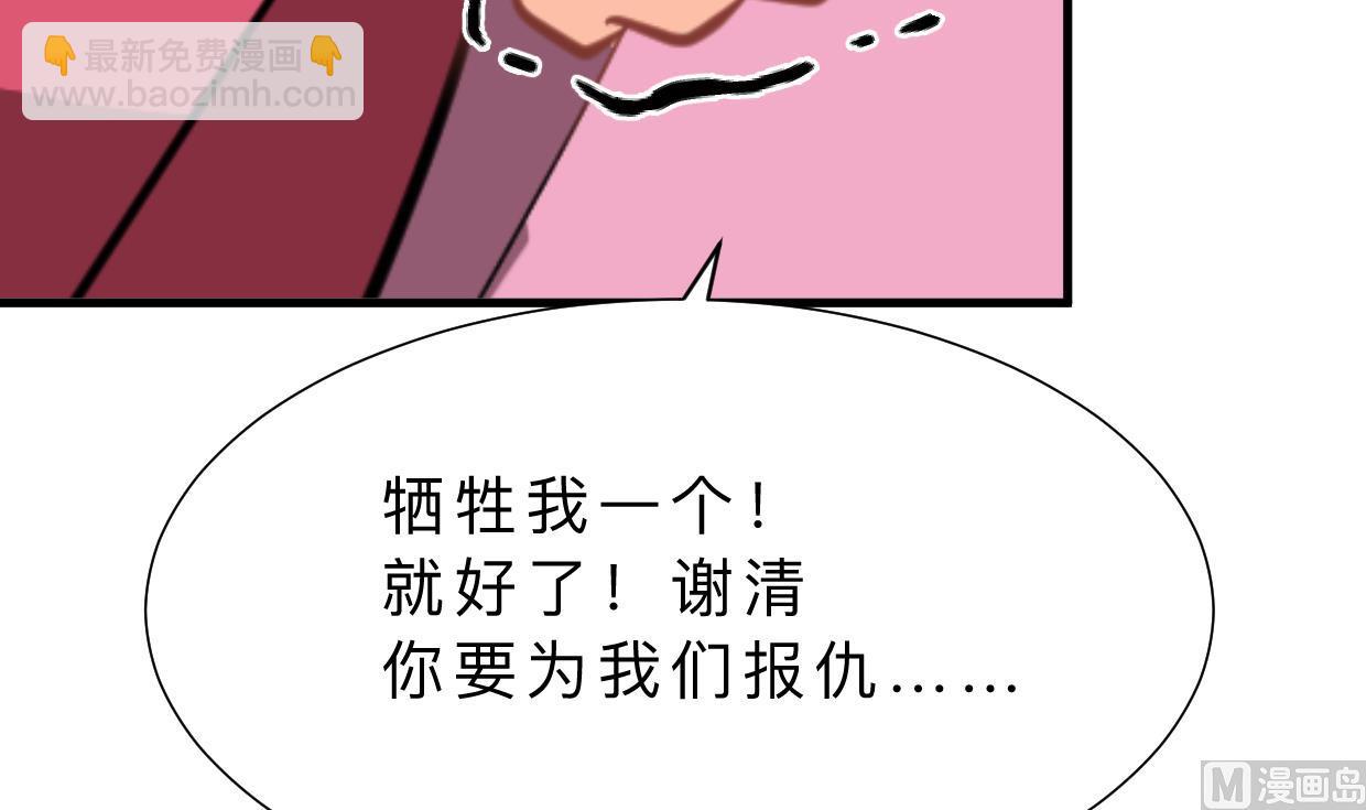 第382话 耐心32