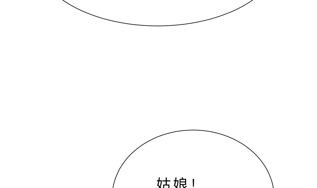第382话 耐心33