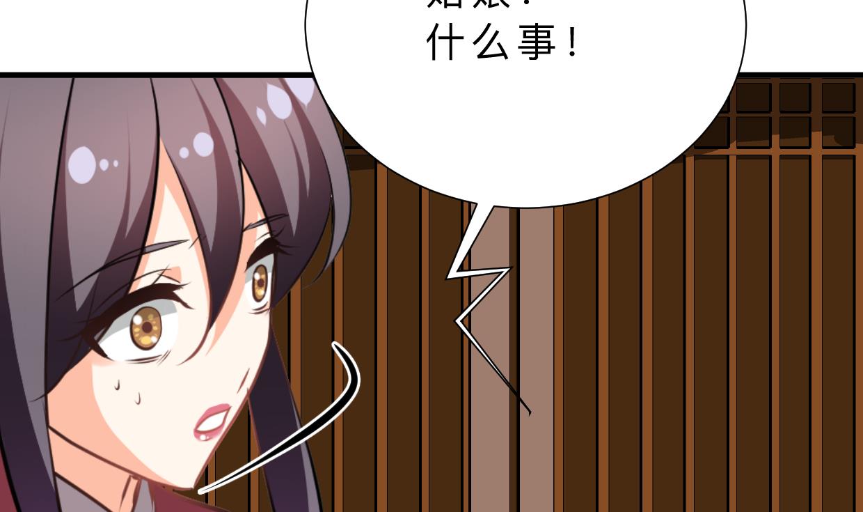 第382话 耐心34