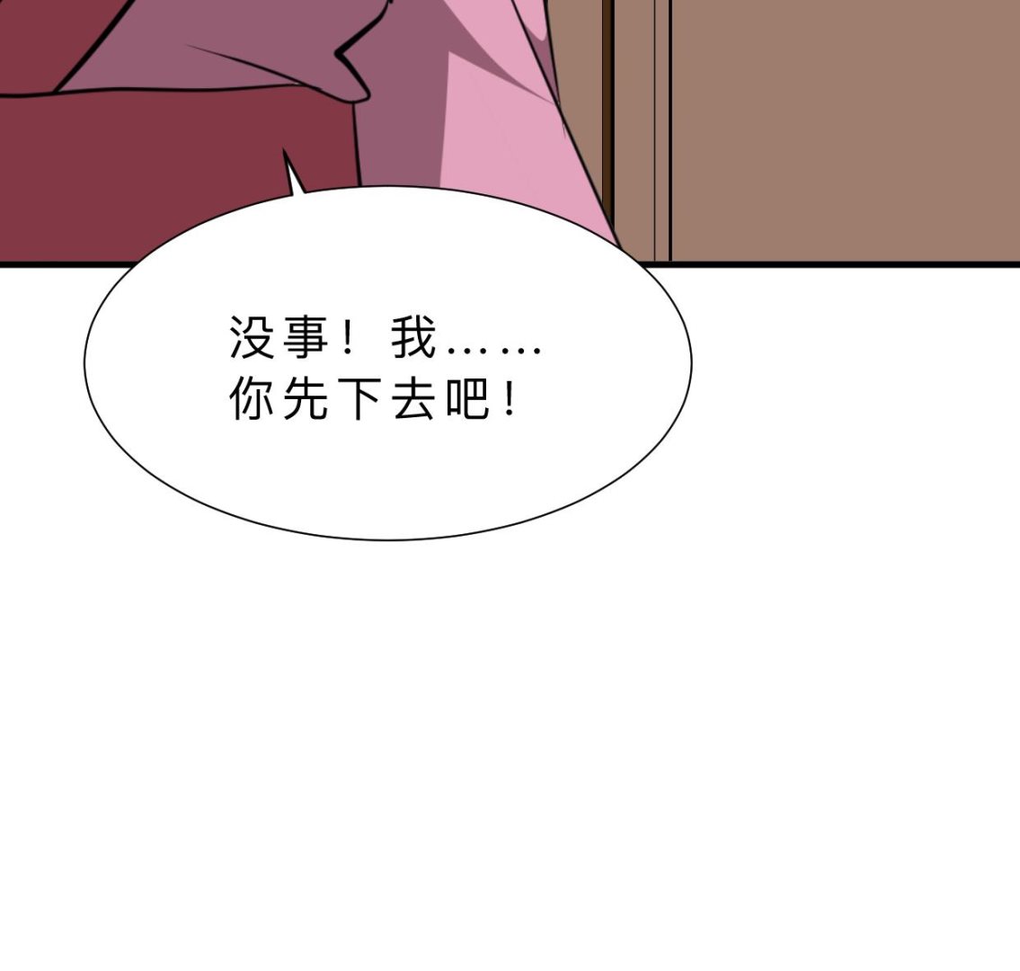 第382话 耐心36