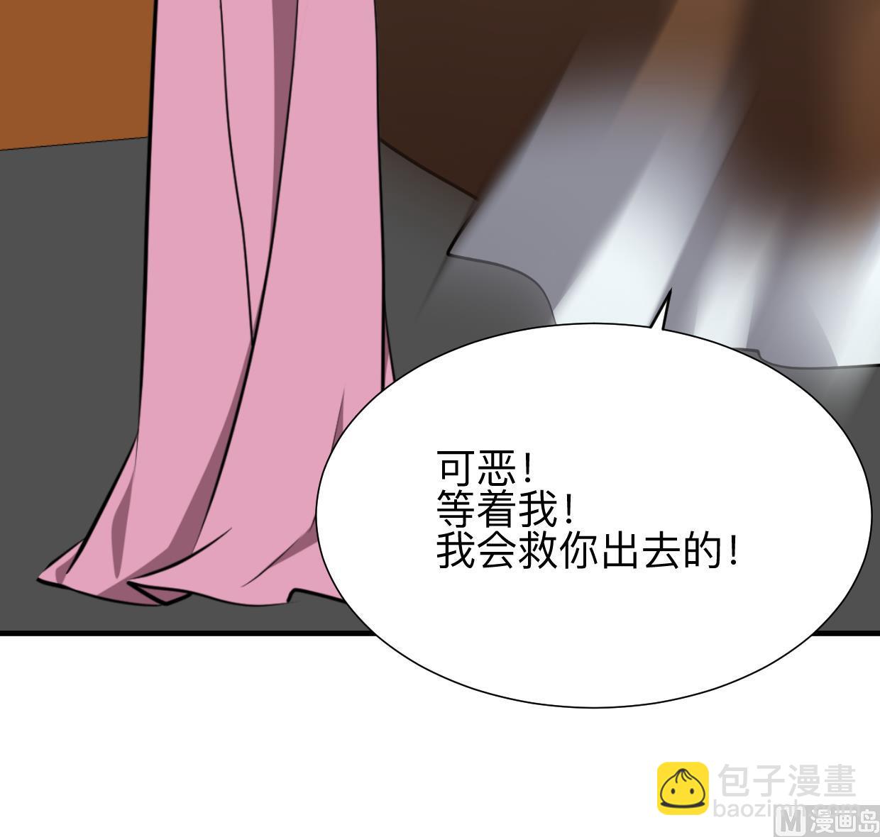 第382话 耐心38