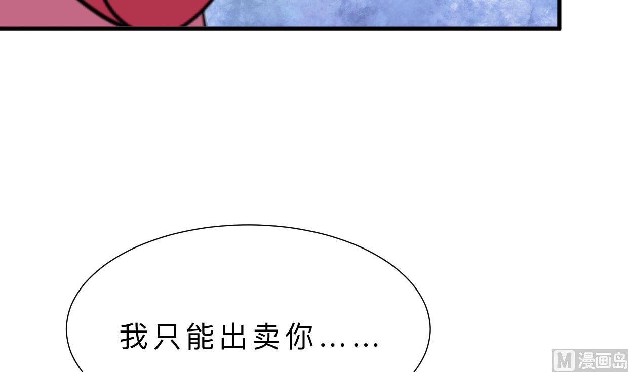第382话 耐心41