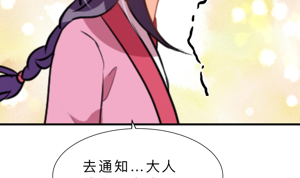 第382话 耐心43