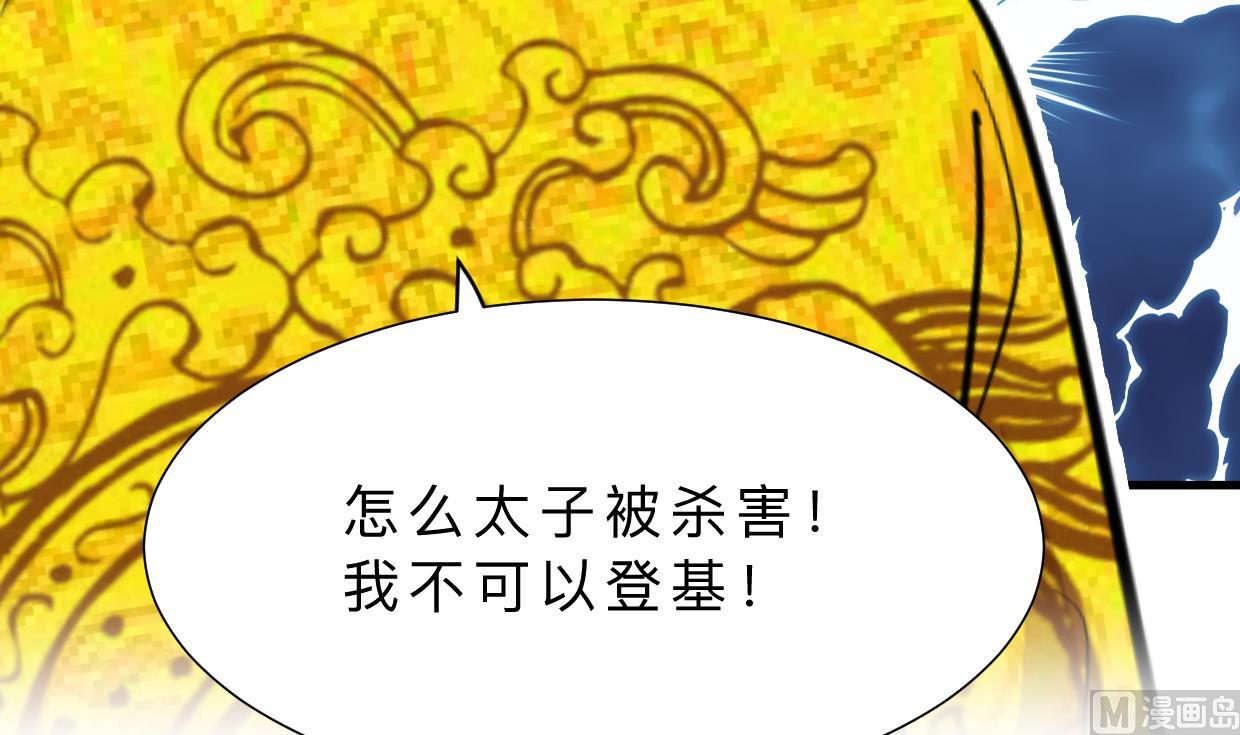 第382话 耐心51