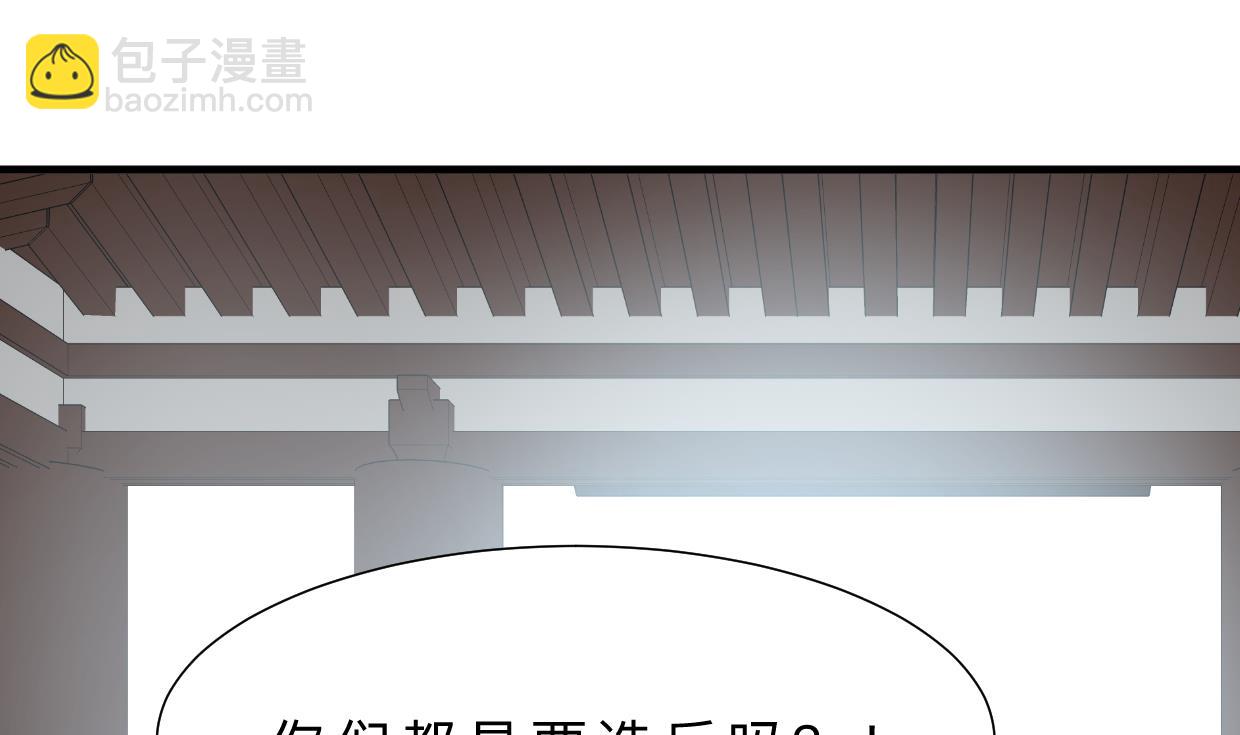 第382话 耐心53