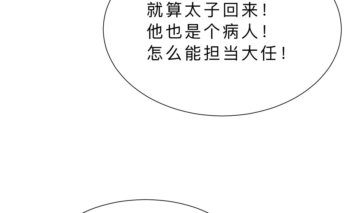 第382话 耐心56