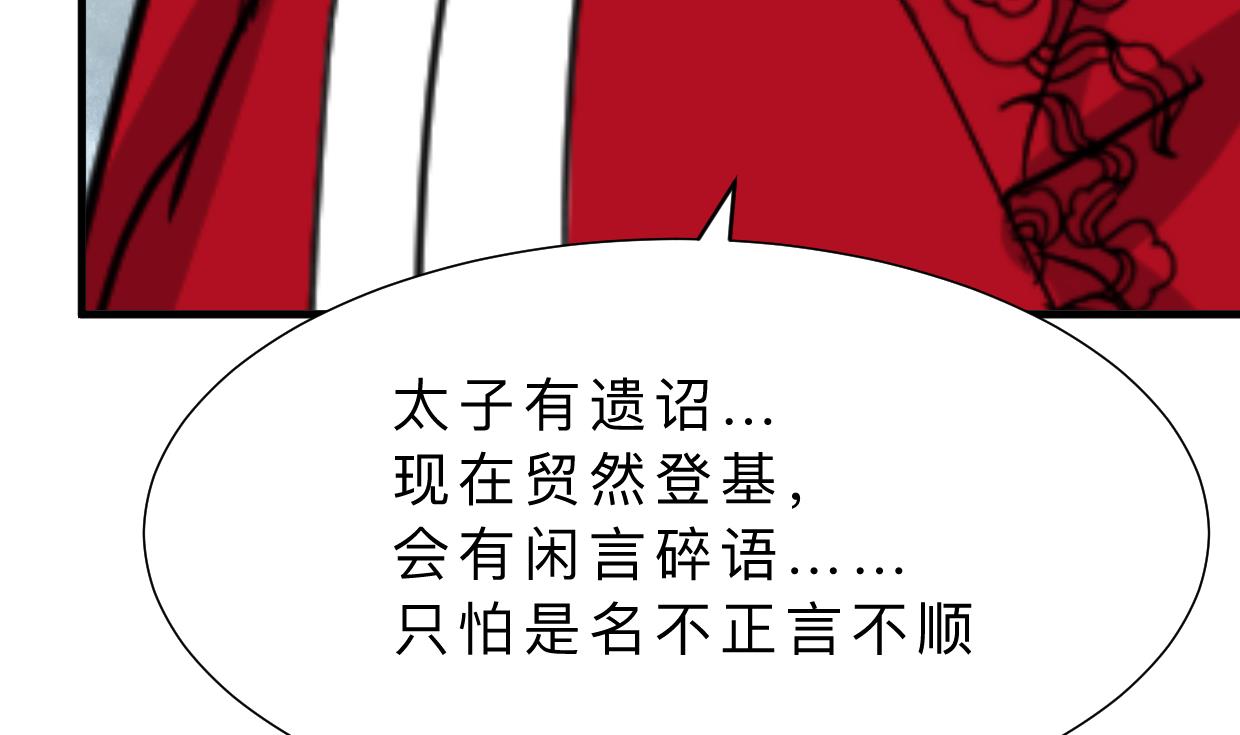 第382话 耐心59
