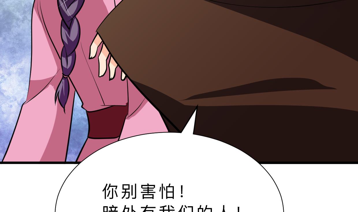 第382话 耐心6