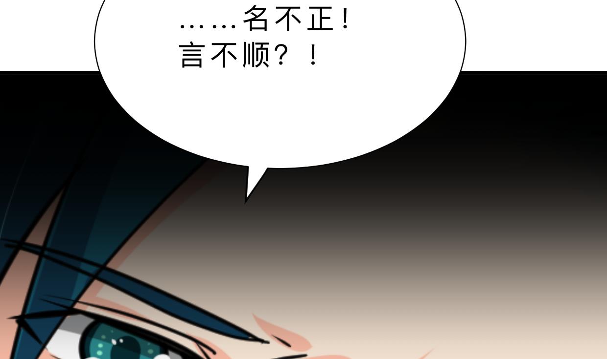 第382话 耐心61