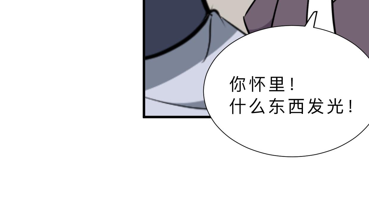 第382话 耐心68