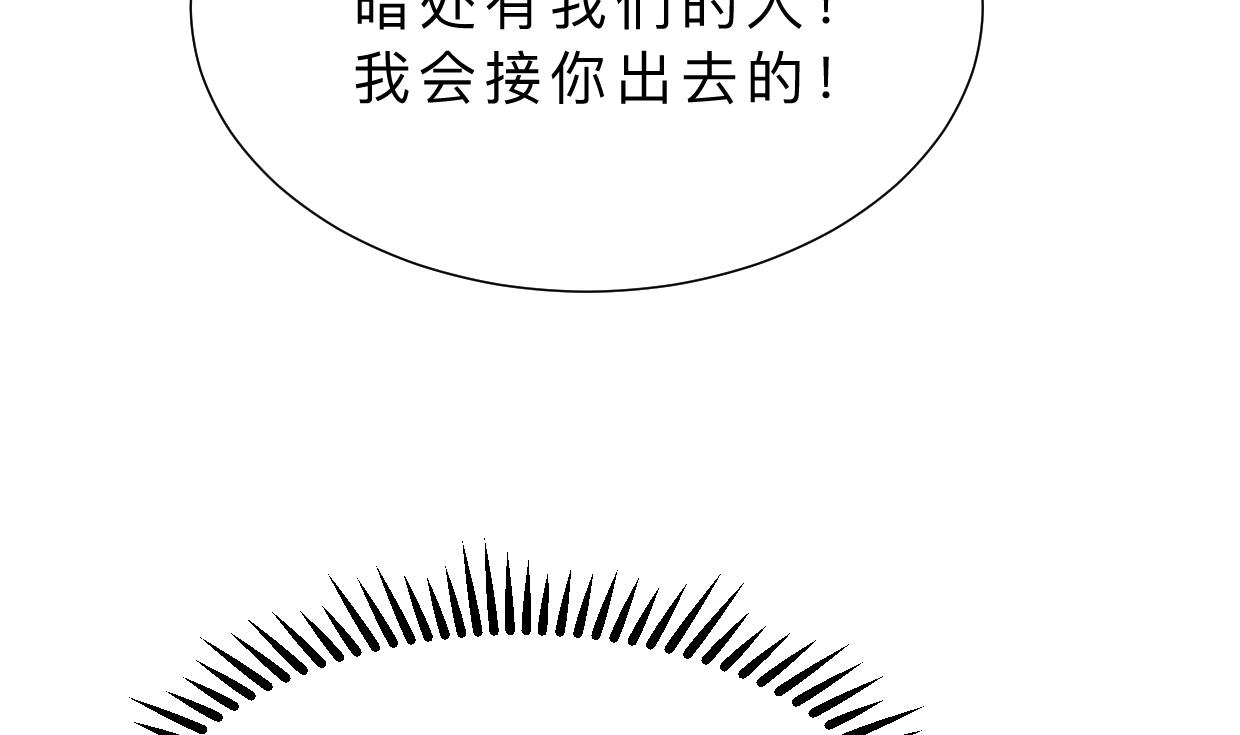 第382话 耐心7