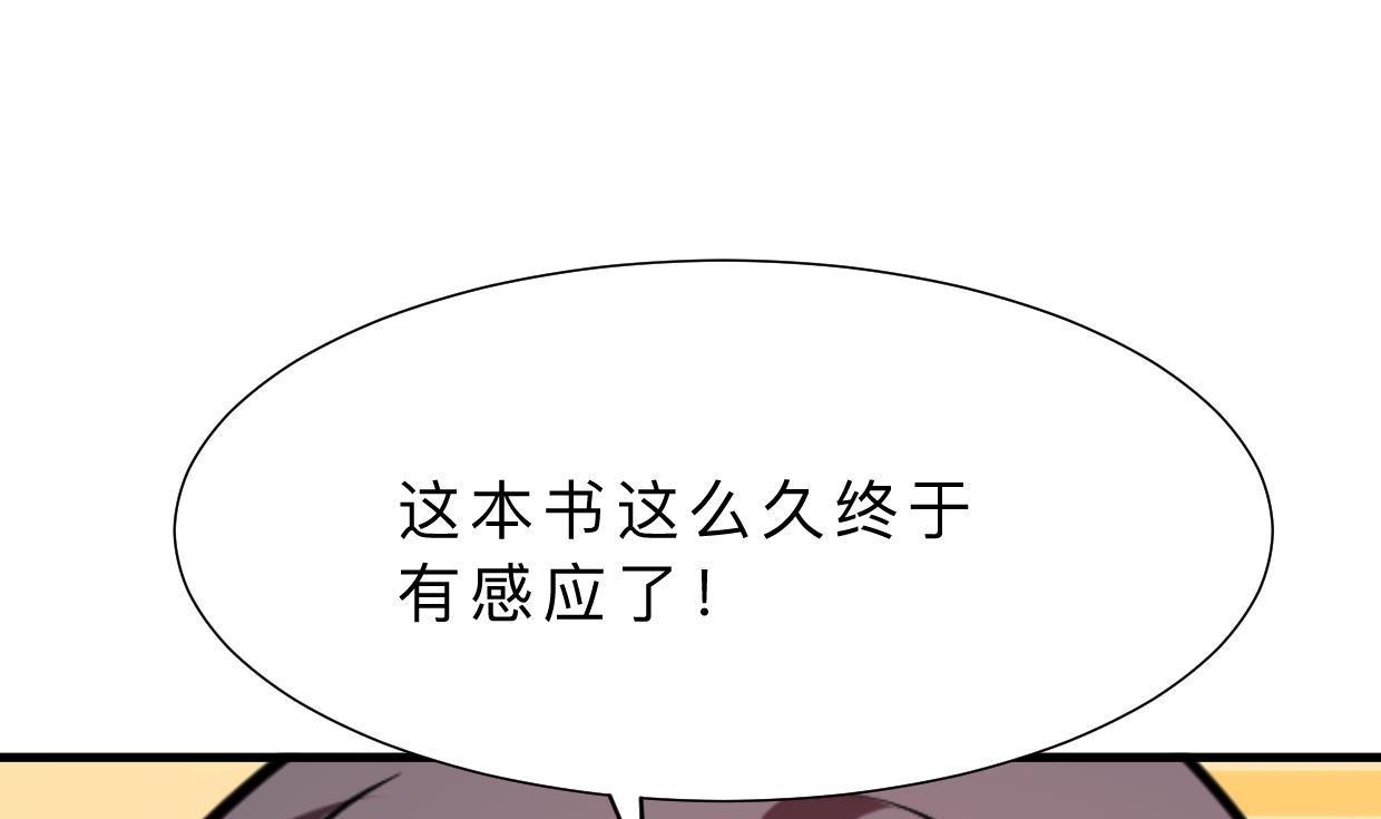 第382话 耐心73