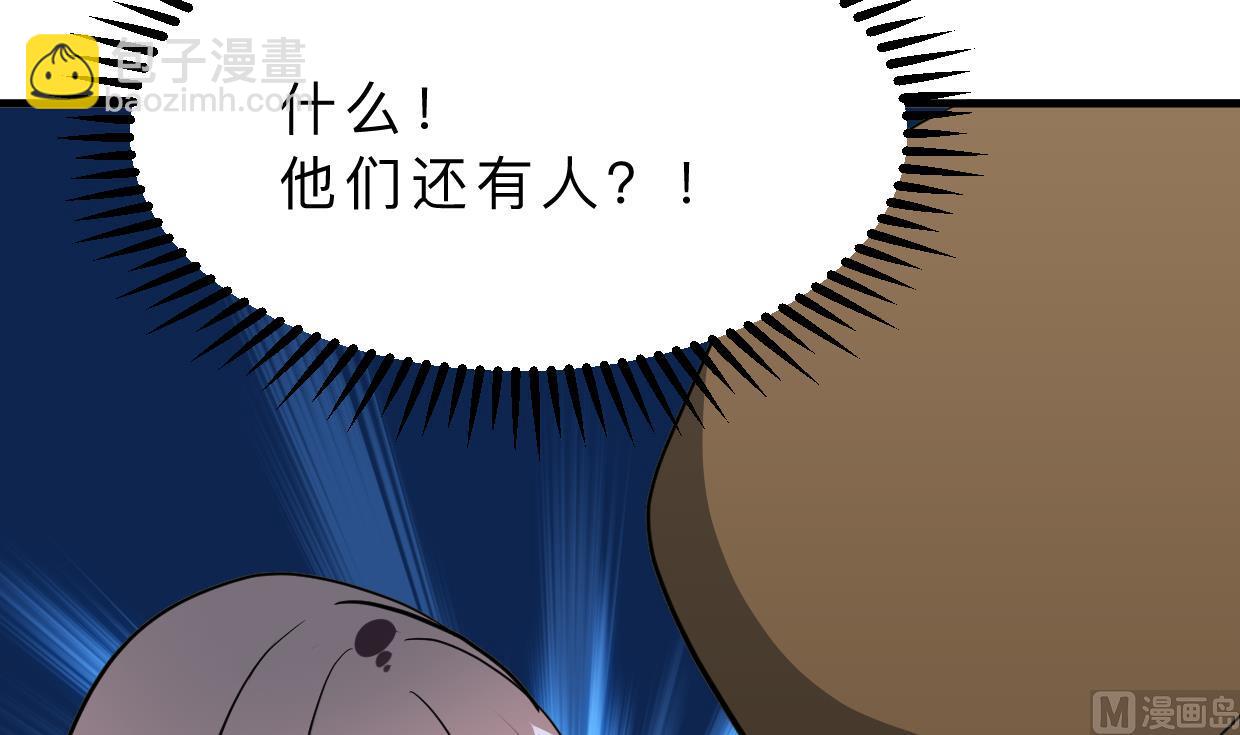 第382话 耐心8