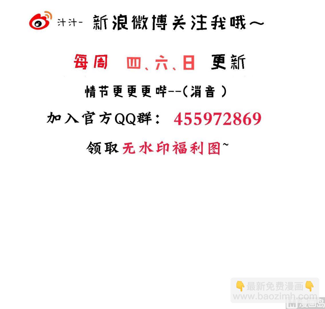 第382话 耐心81