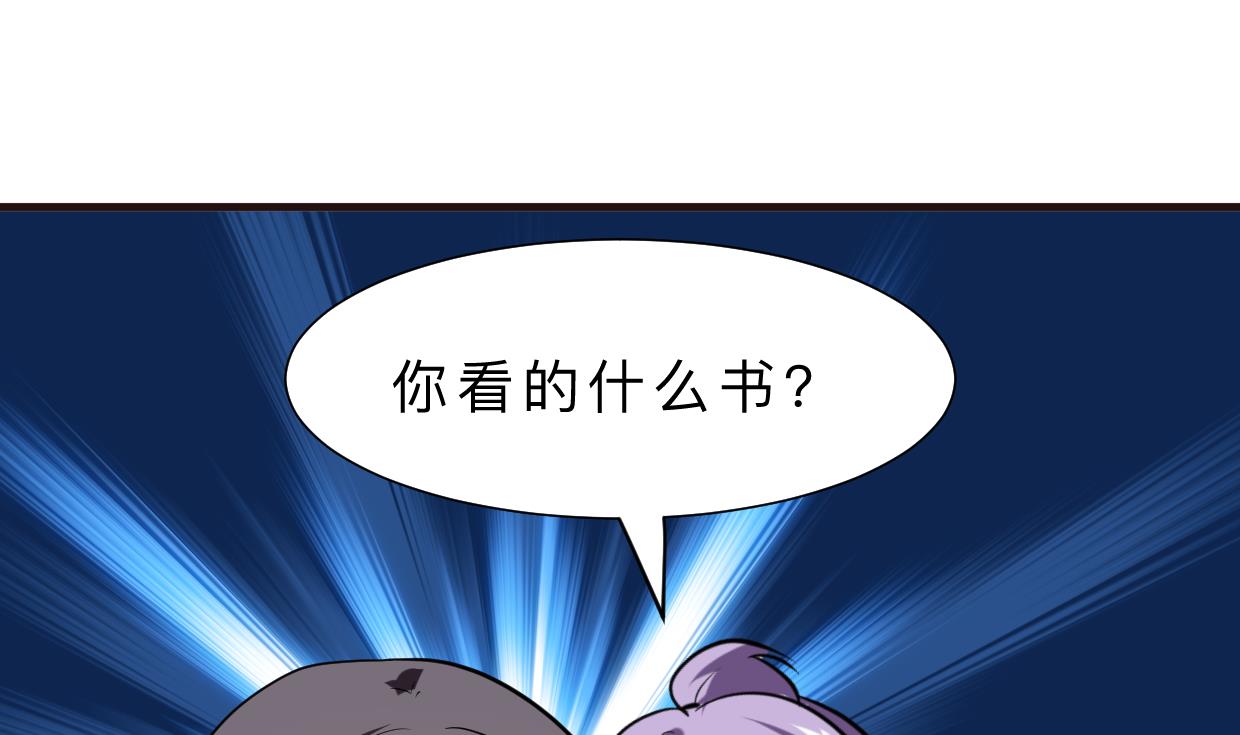 第383话 我们的力量0