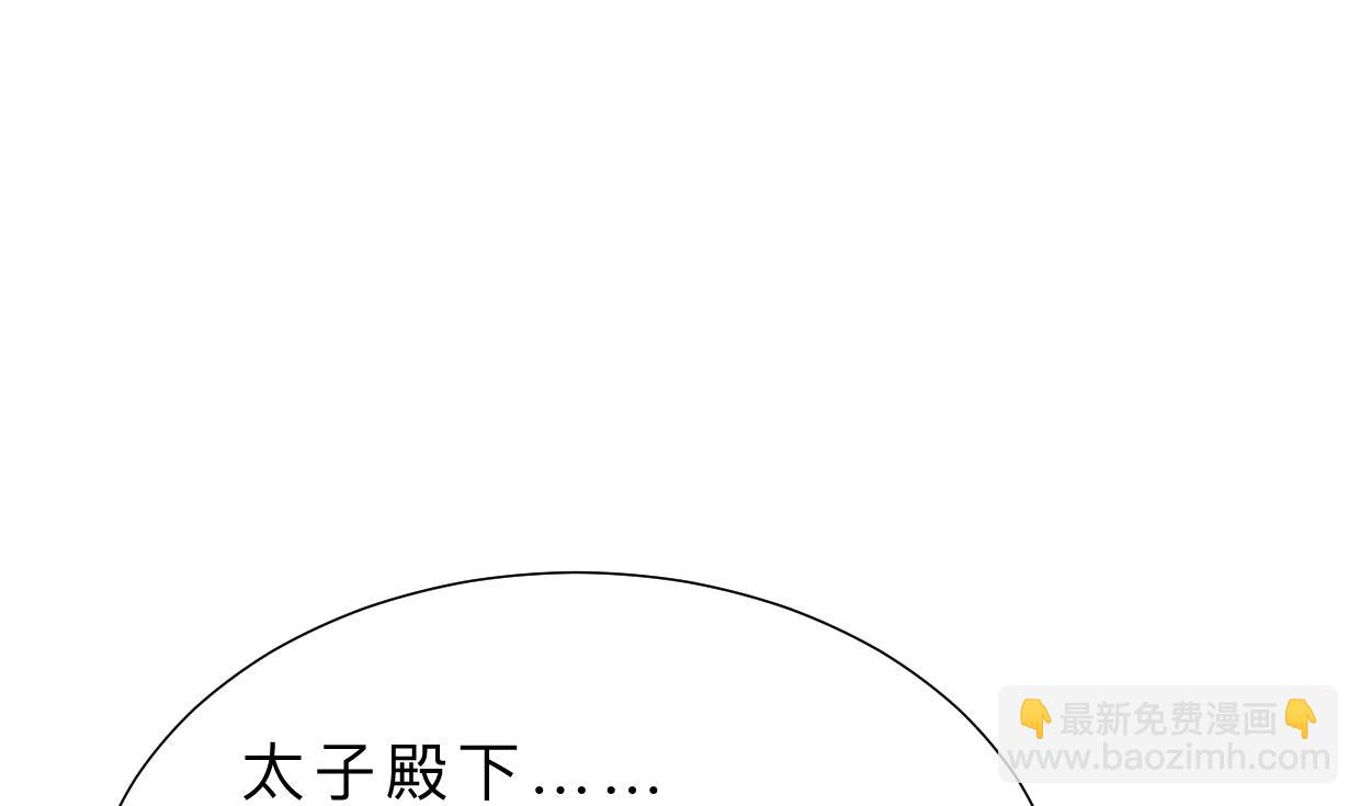 第383话 我们的力量12