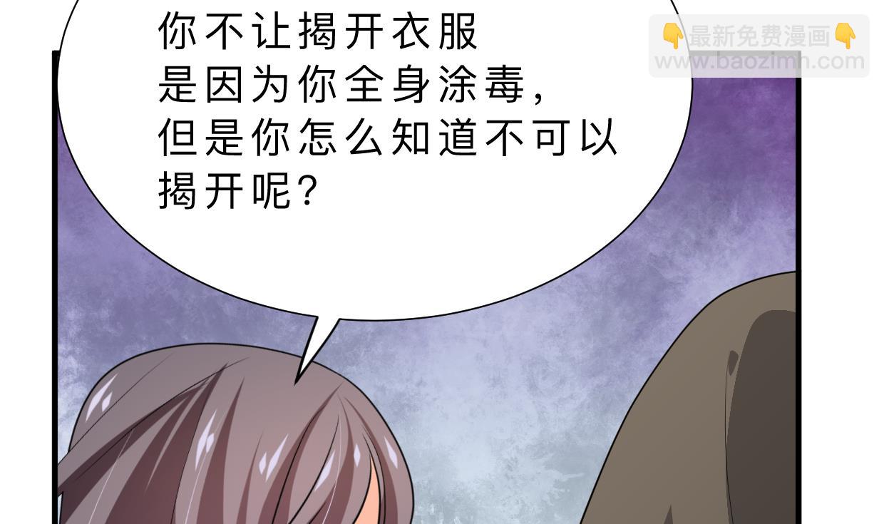 第383话 我们的力量13