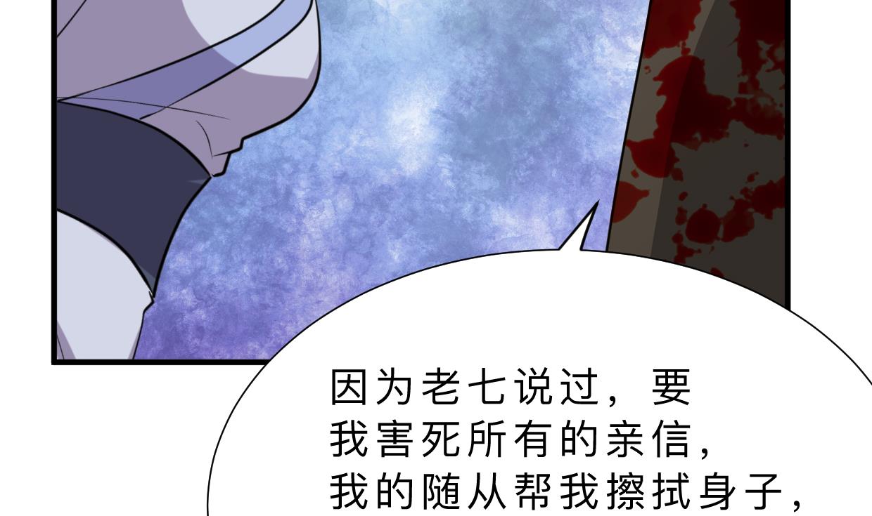 第383话 我们的力量15