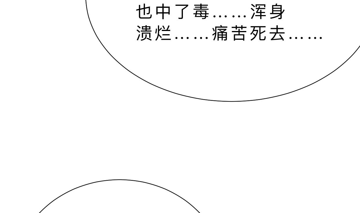 第383话 我们的力量16