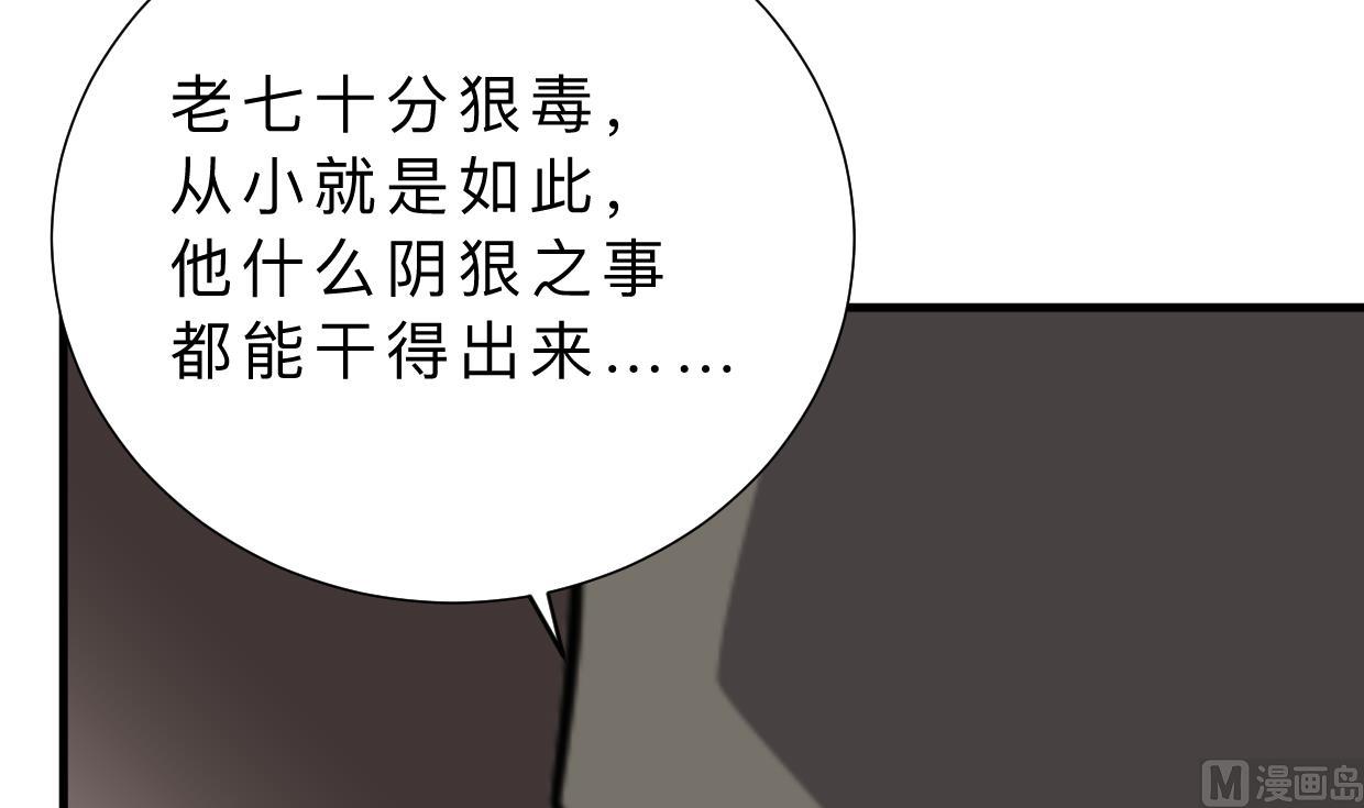 第383话 我们的力量17