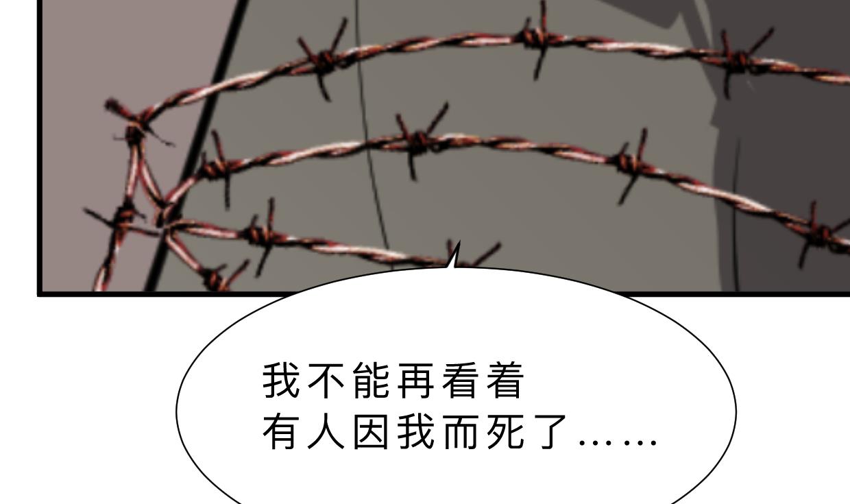 第383话 我们的力量19