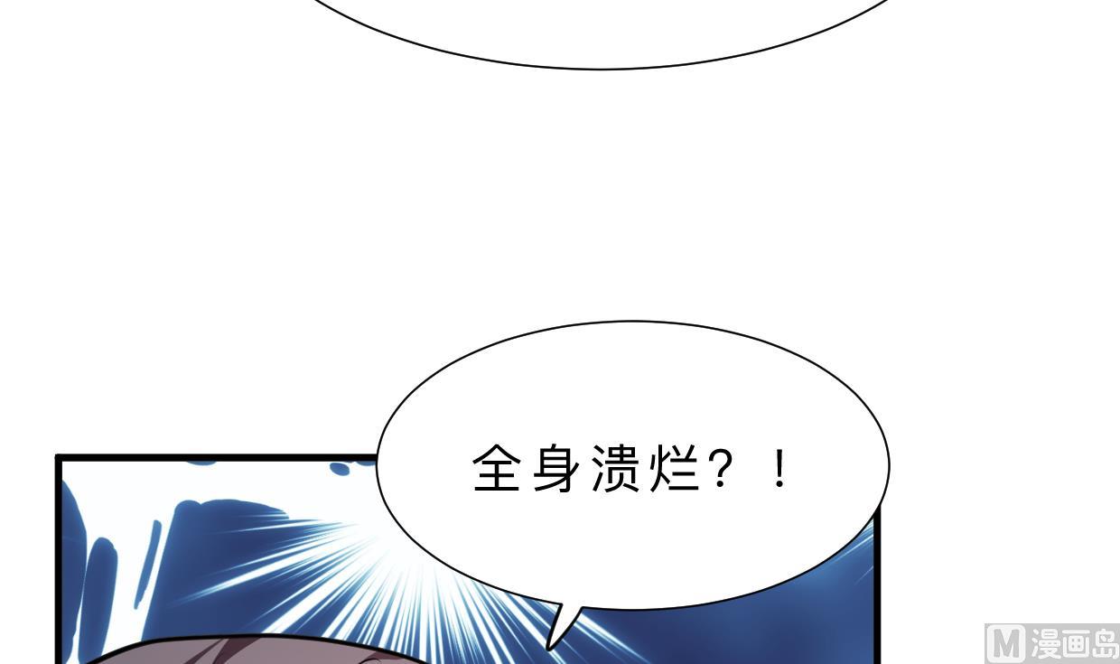 第383话 我们的力量20