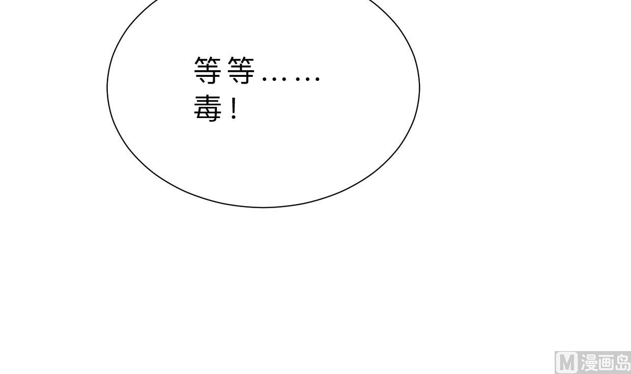 第383话 我们的力量23