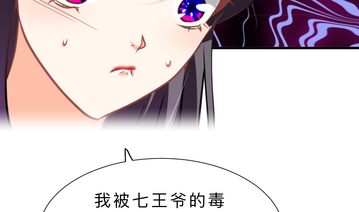 第383话 我们的力量27
