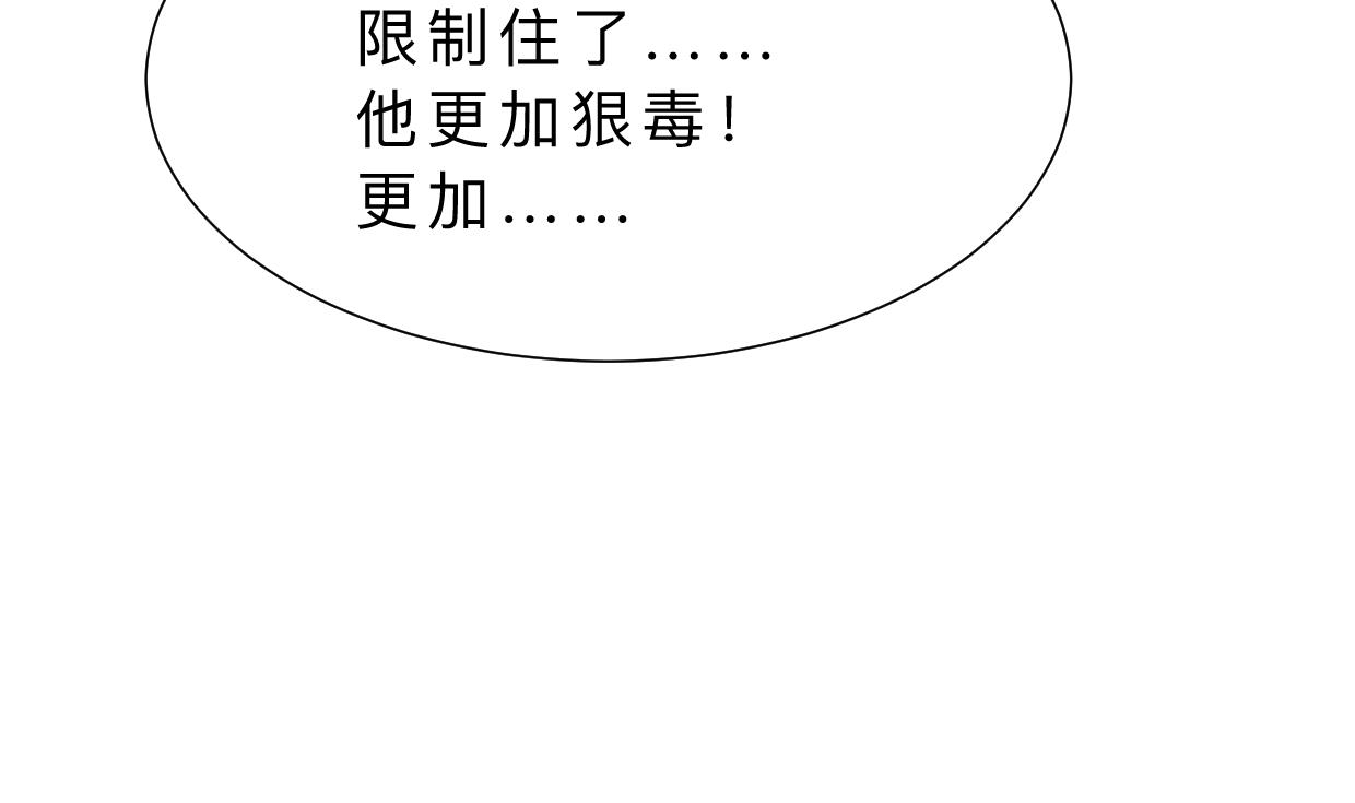 第383话 我们的力量28