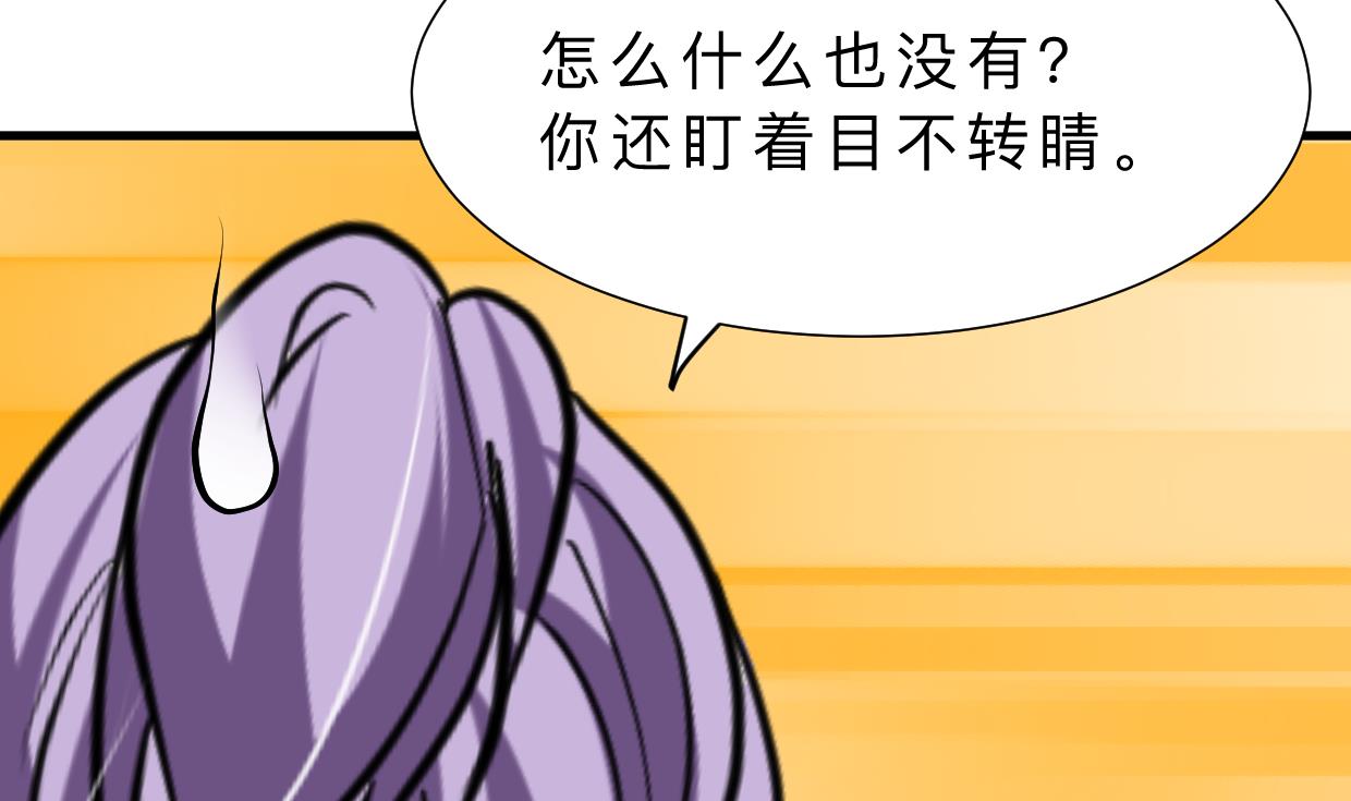 第383话 我们的力量3
