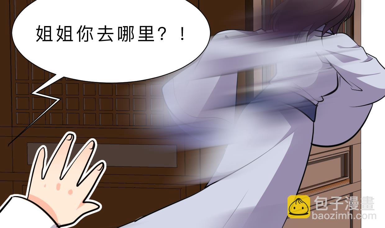 第383话 我们的力量30
