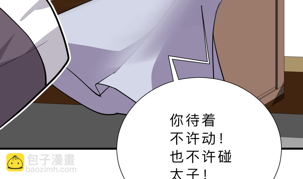 第383话 我们的力量31