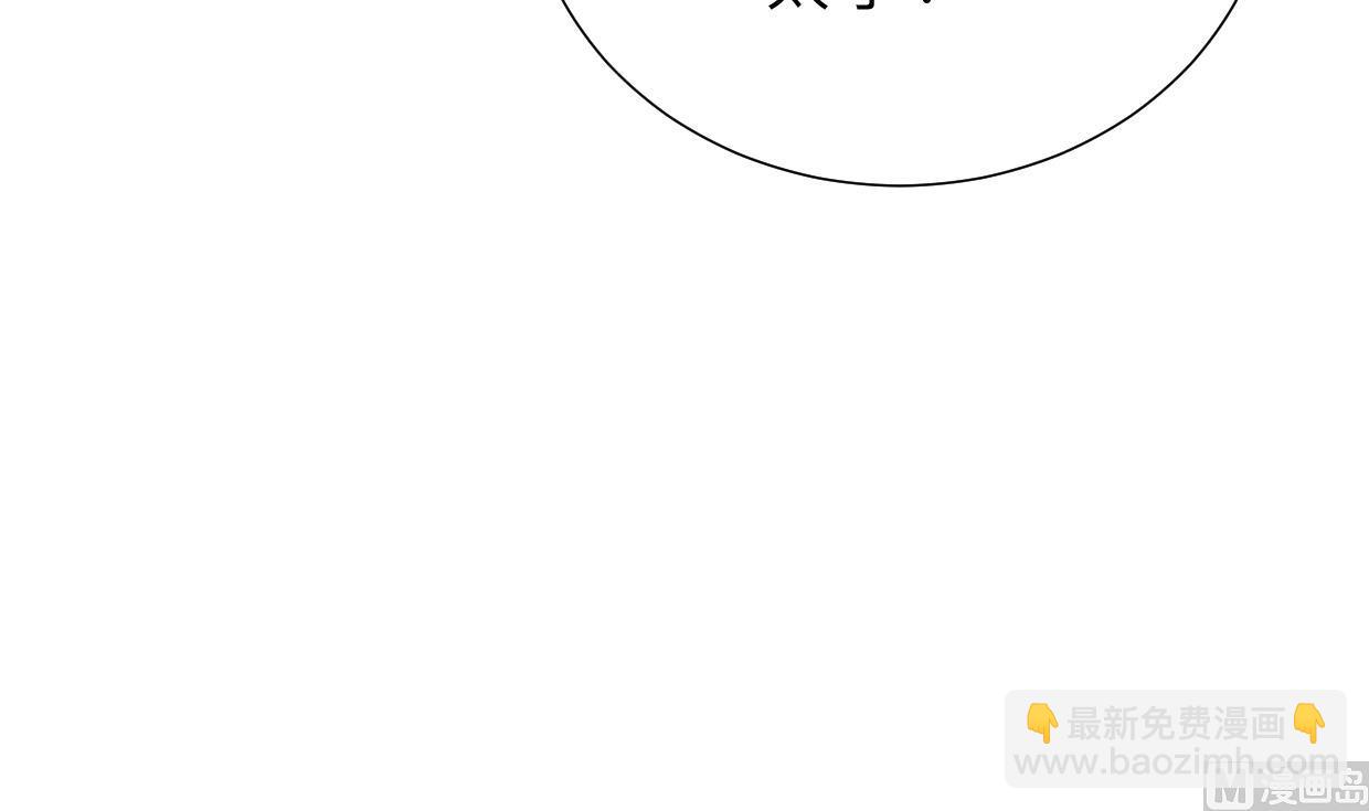 第383话 我们的力量32