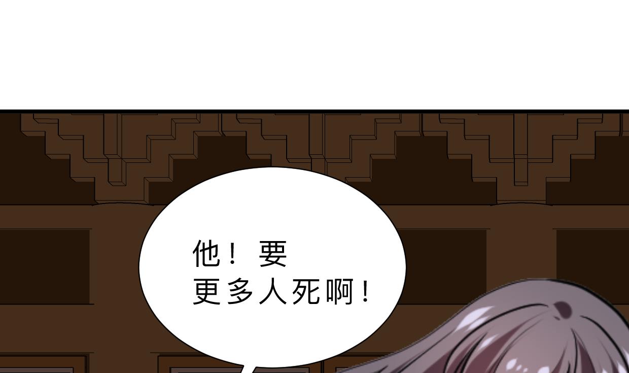 第383话 我们的力量33