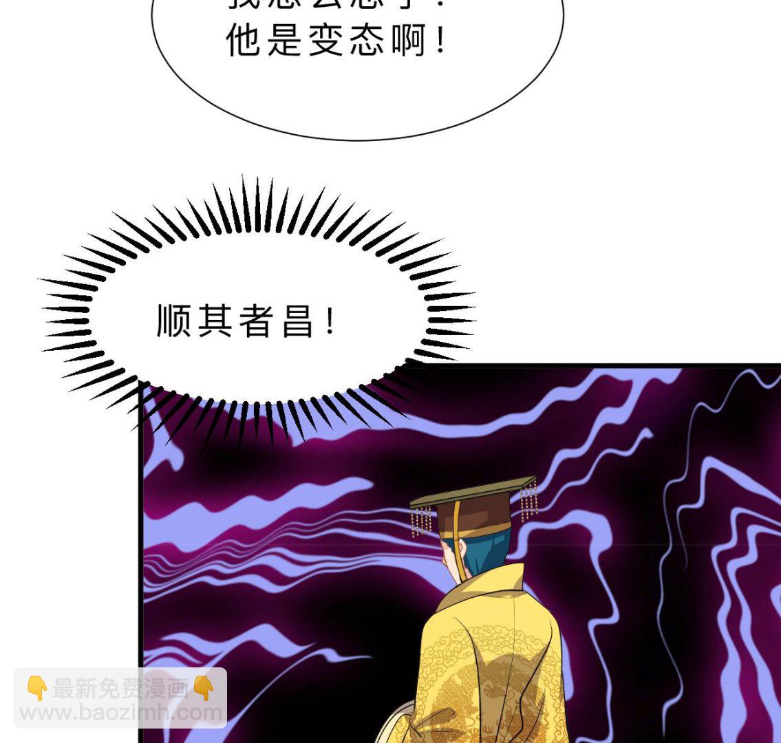 第383话 我们的力量36