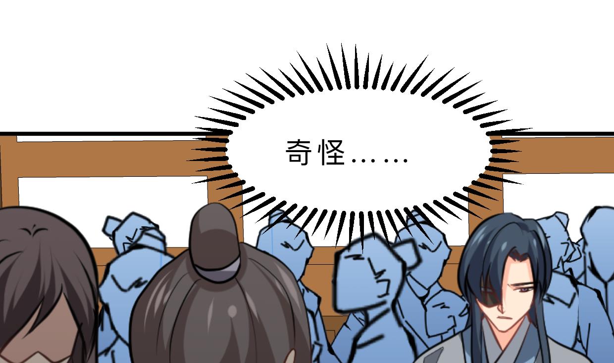 第383话 我们的力量39